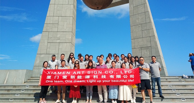 Spring outing with a light mood -- Artsign staff to Chaoshan