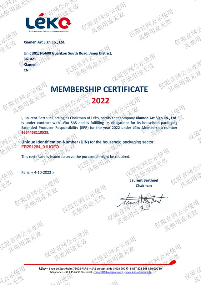 France EPR certificate