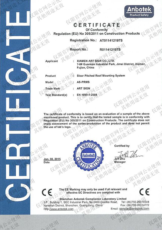 Solar Roof Mount CE Certificate