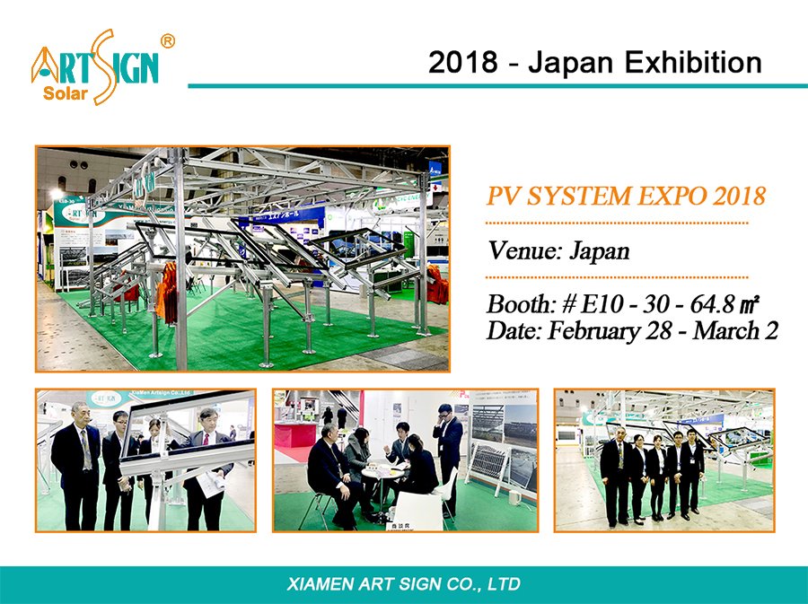 2018 - Japan Exhibition