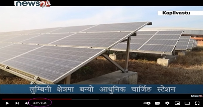 TV report：Artsign 1MW Solar Power Plant Commissioned in Nepal