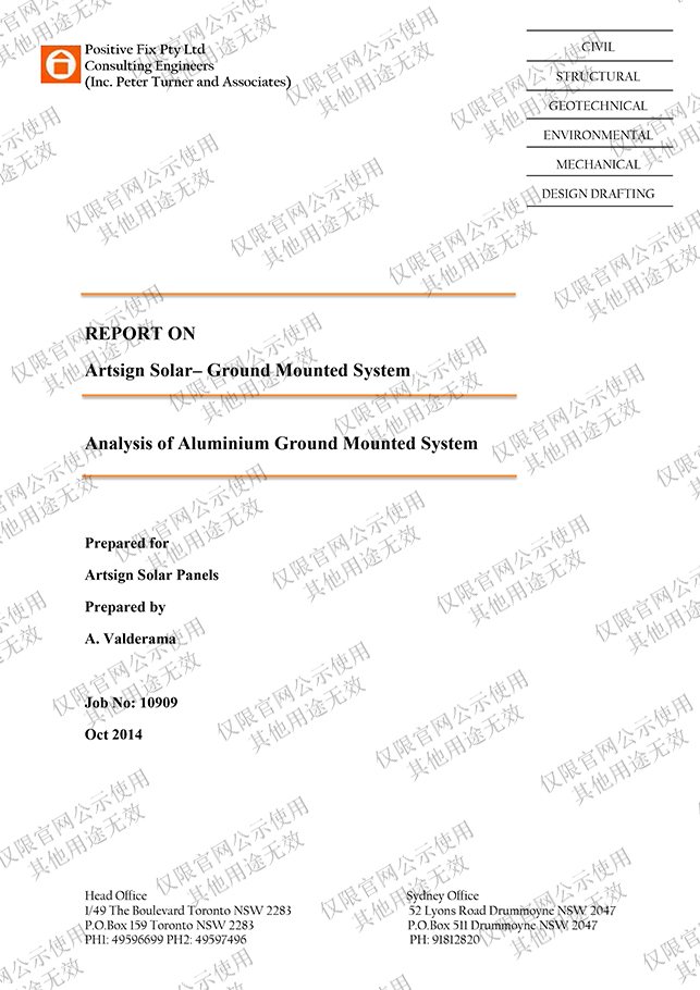 Aluminum ground mount Australia certificate